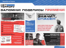 ПАМЯТКА-АНТИТЕРРОР!