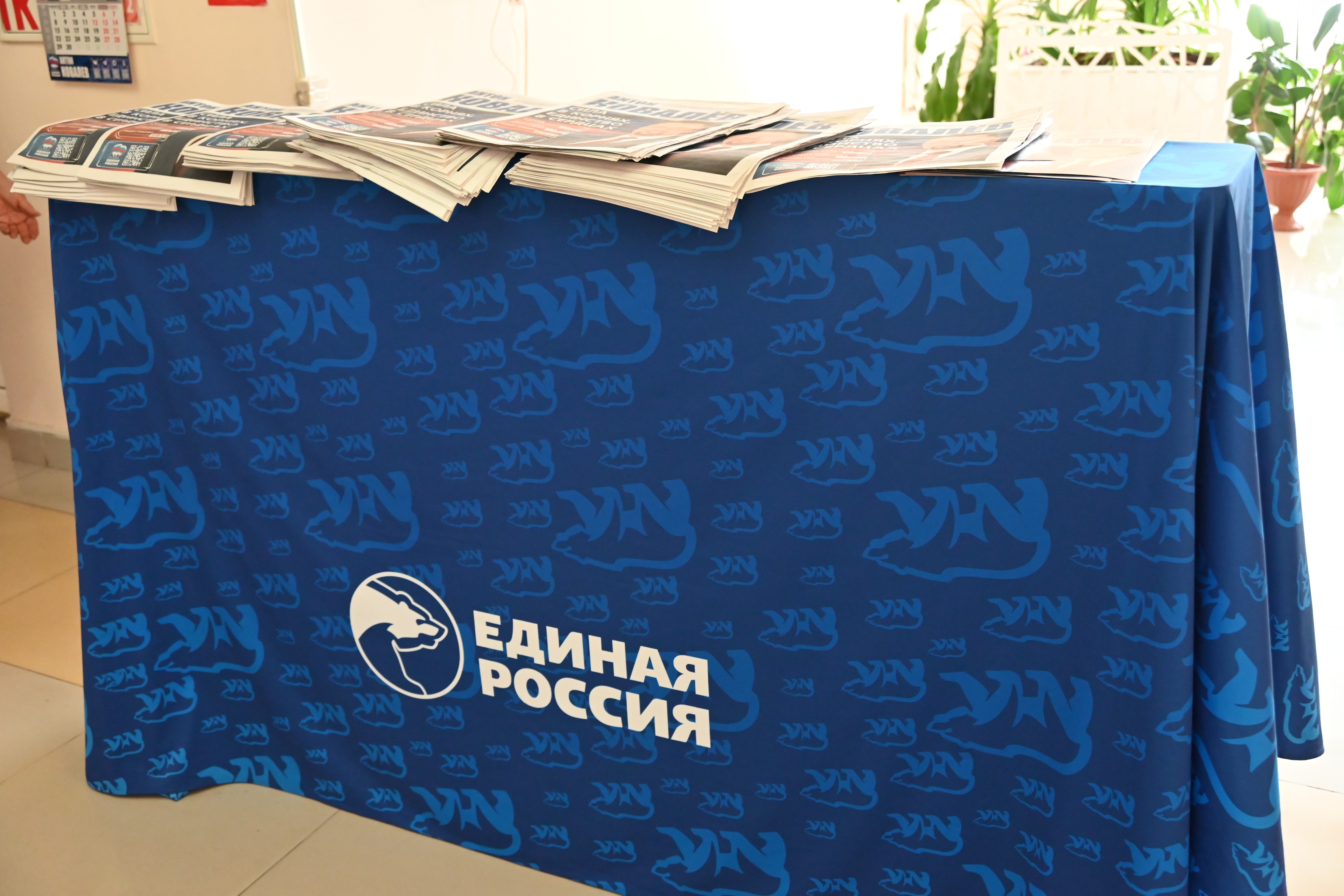 «Есть результат»: В Катав-Ивановске подвели итоги и наметили планы на будущее