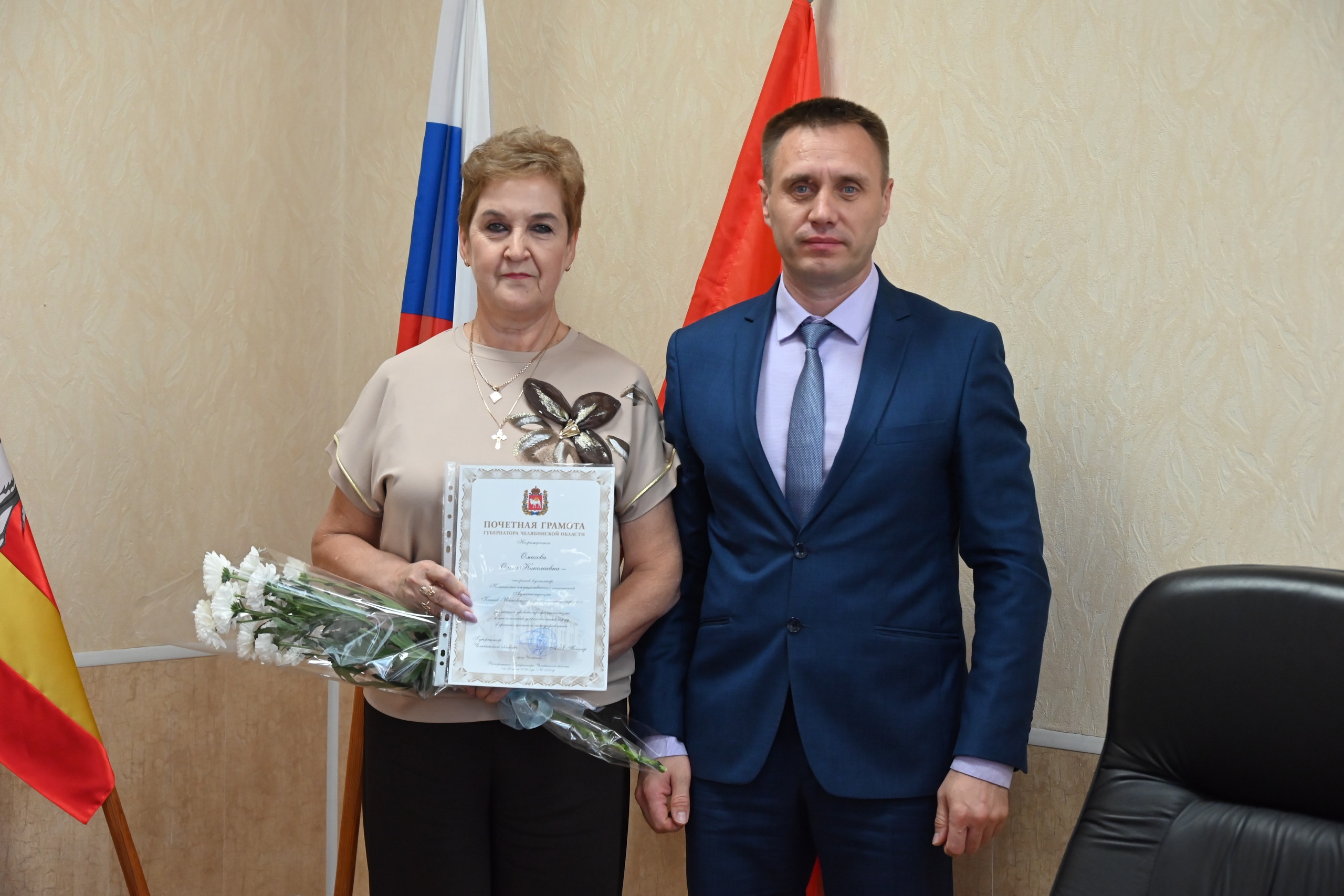 награждение
