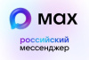 Источник: Минцифры РФ