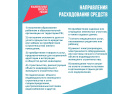 Национальный проект «Семья» в действии: семьи в Челябинской области могут  воспользоваться региональным материнским капиталом!