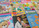 Детские издания на Почте России.