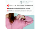 Остеопороз