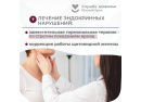 Остеопороз