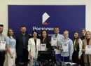 РТК_конкурс_1