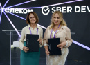 RTC_Sber_умный_дом.