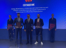 Подписание