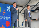 Катав-Ивановск в ритме счастья: как прошел фестиваль «Челябинская область - большая семья»! 