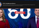 РТК_Wink_МЧС.