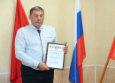 Игнатов Анатолий Михайлович