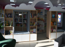 Книгополис