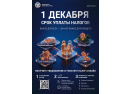Информационный лист