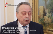 Владимир Образцов