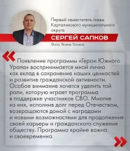 Сергей Сапков