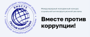 Источник: Генеральная прокуратура Российской Федерации