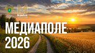 Источник: Минсельхоз РФ