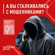 Источник: изображение предоставлено ОНФ