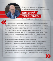 Евгений Терентьев