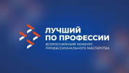 Источник: организаторы