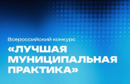 Источник: Автор фото: Управление пресс-службы Губернатора и Правительства Челябинской области
